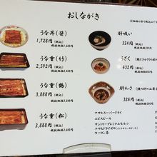 ランチもディナーも同じです