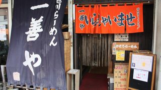 ３条通にあります。