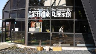 改めて考えさせられます。