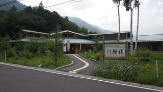 オクシズの温泉