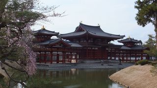 １０円玉の風景が目の前に