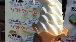 阿蘇牧場のヨーグルトソフト