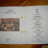 クメールハウスのメニュー(35ドル)