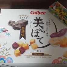 私もここで沖縄限定菓子をバラマキ土産に買ってしまいました。
