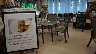 オリジナルカレー