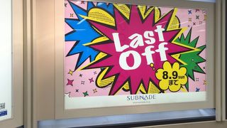 雨にも濡れない