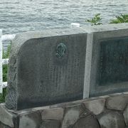 日本に初めてやってきたカナダ生まれのアメリカ人？の碑　＠ラナルド・マクドナルドの碑