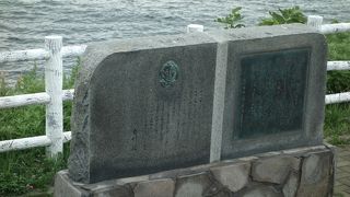 日本に初めてやってきたカナダ生まれのアメリカ人？の碑　＠ラナルド・マクドナルドの碑