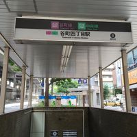 谷町四丁目駅