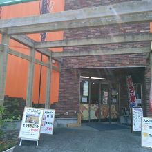 ホワイトベルとかいてあります