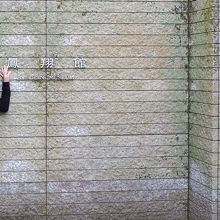 地下の入口の案内。わかりにくいです。