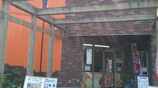 道の駅に隣接する小さなパン屋