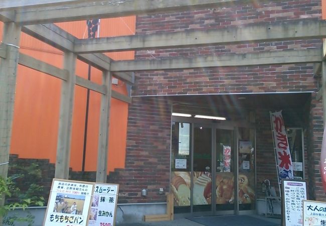 道の駅に隣接する小さなパン屋