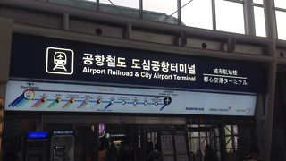 ソウル駅でのA'REX乗り場ま迷うかも、、、
