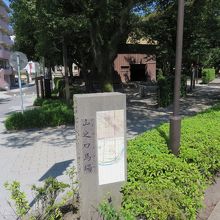 維新ふるさとの道