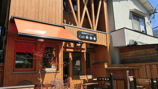 Cafe 野・菜・家
