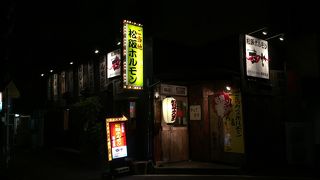 松阪牛ホルモンまつや 津駅前店