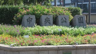 「緑と水と光」・・・