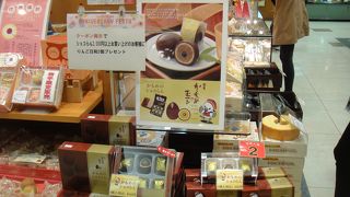 ル・ポミエ フェザン店