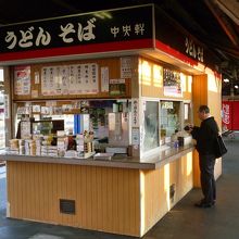 駅弁も売ってるんですね！
