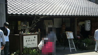 『パン工房 まきのや』の天然酵母パン