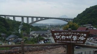 明礬地獄から見れます