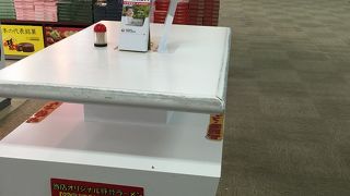 ブルースカイ４番ゲートでございます