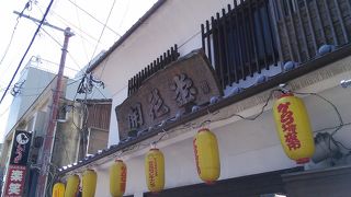 開花堂でございます