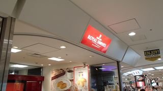 ロイヤルスイーツ福岡空港店でございます