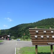 食べ物の調達は事前に