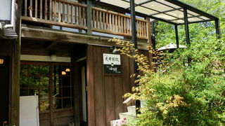 亀の井別荘の敷地内にあるカフェ『茶房 天井棧敷』