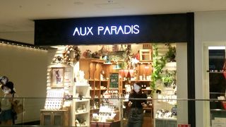 日本人の為の香り