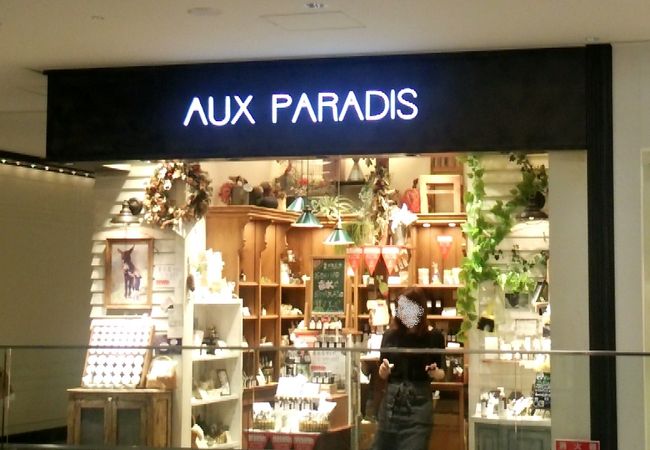 オゥパラディ グランフロント大阪店 クチコミ アクセス 営業時間 キタ 大阪駅 梅田 フォートラベル