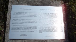 聖路加国際病院敷地内に３碑、聖路加ガーデンに２碑あります～