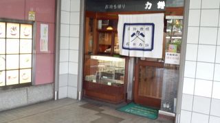 おはぎがおいしい