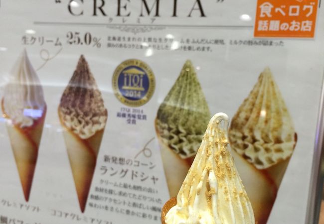 鯛パフェ 横浜ワールドポーターズ店 クチコミ アクセス 営業時間 横浜 フォートラベル