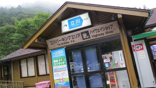 高知自動車道最初のPA（下りのみ）