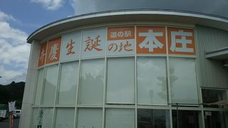 お盆でお休みでした