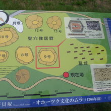 案内板も新しくて詳細で読み応えがあります