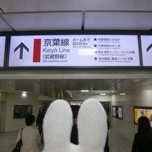 東京駅では表示があるのですが、遠いです。