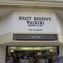 立地が良い1FのABCストア