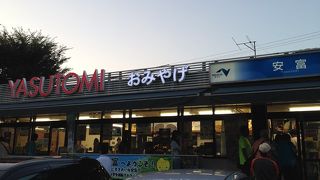 中国道にあります。渋滞区間の手前にあるので、混雑します。