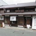 豆吉本舗 山本屋 (美濃店)