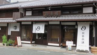 豆吉本舗 山本屋 (美濃店)