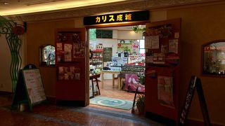 アロマやハーブが好きな人におすすめ