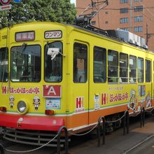 ほっかほっか亭