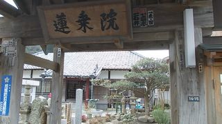 大正三年の石碑