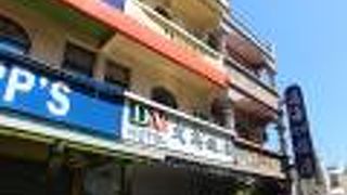 ダウェイ ホステル