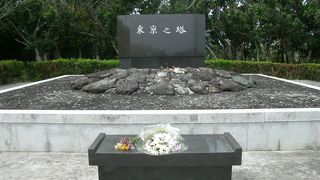 南方諸地域で戦没された東京都関係者の御霊を祀る