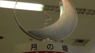 別にここでなくても 1